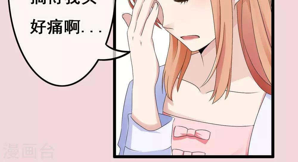 第41话 马上到你身边