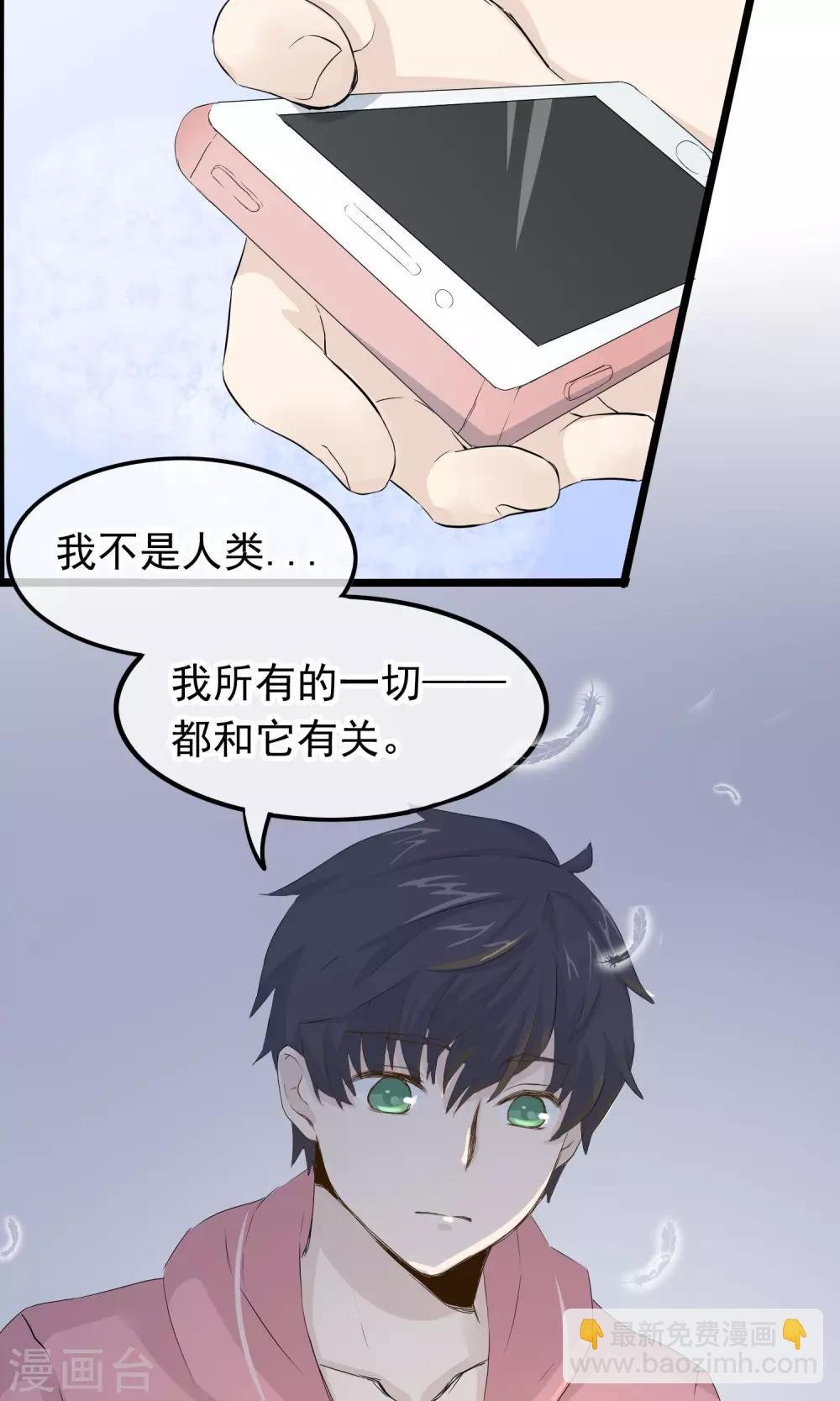 第42话 变得帅气