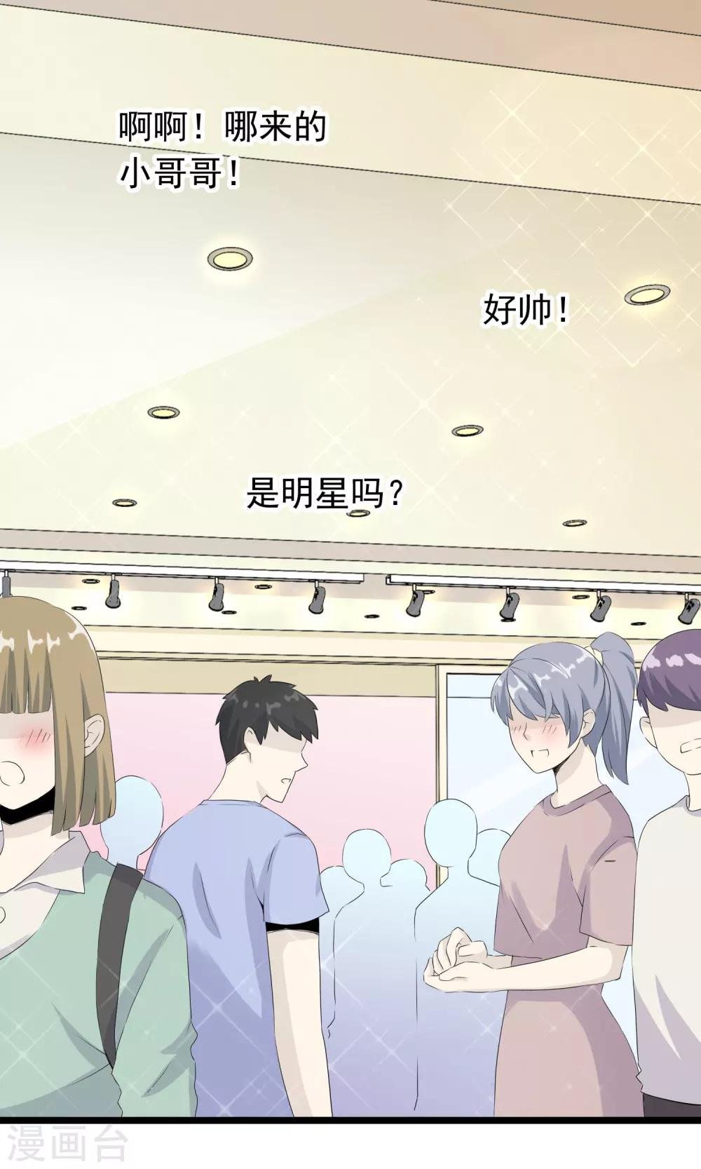 第43话 你喜欢吗