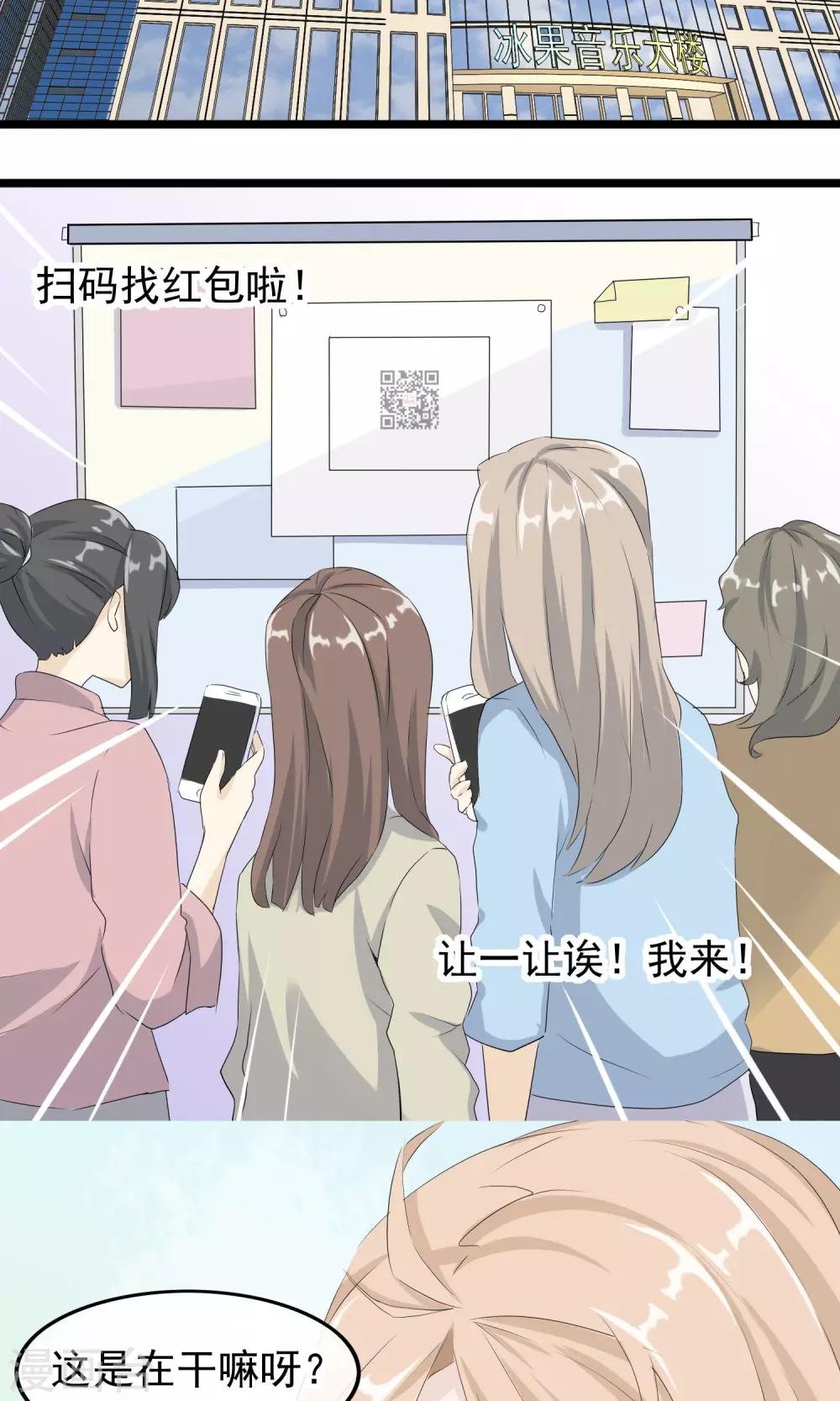 第43话 你喜欢吗