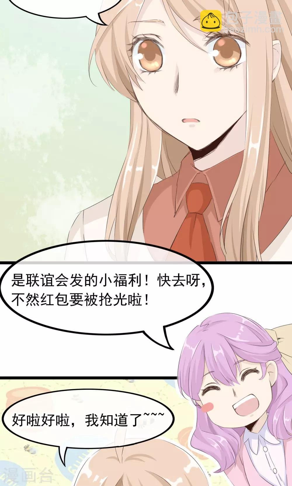 第43话 你喜欢吗