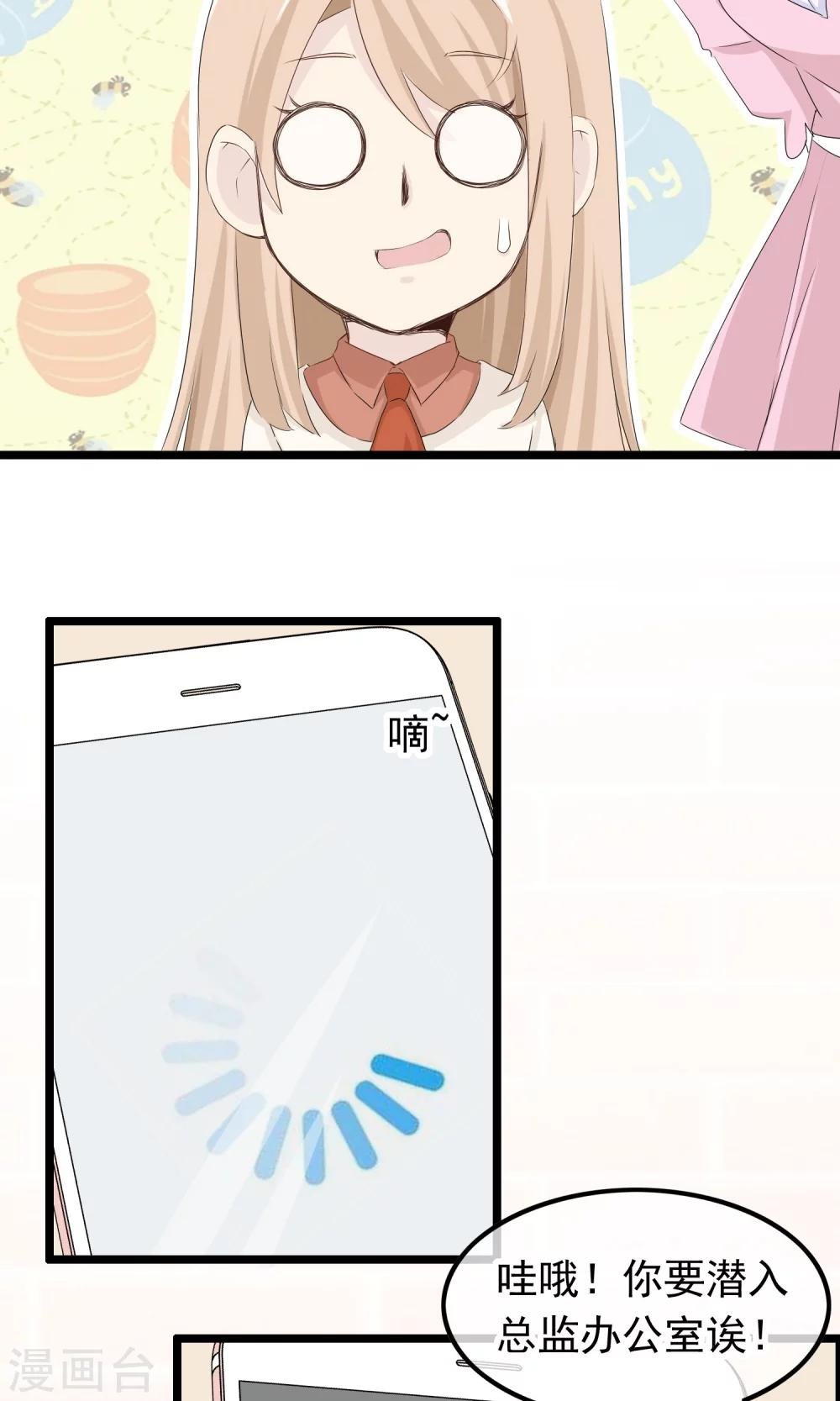 第43话 你喜欢吗