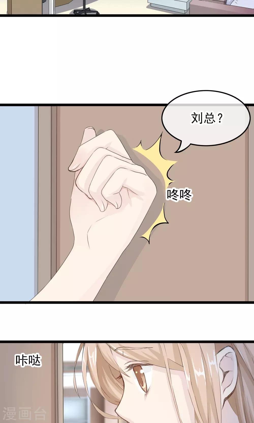 第44话 小确幸
