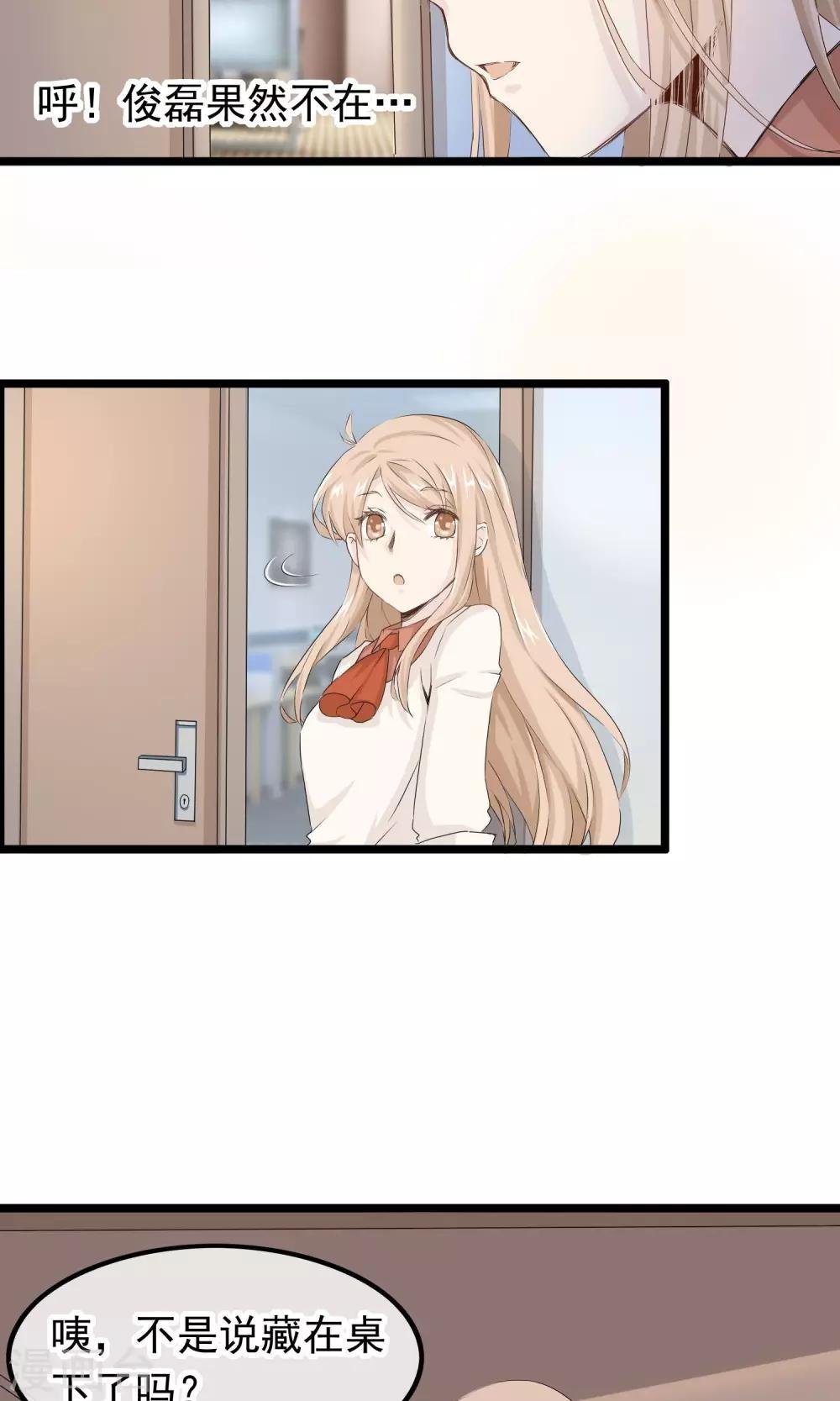 第44话 小确幸