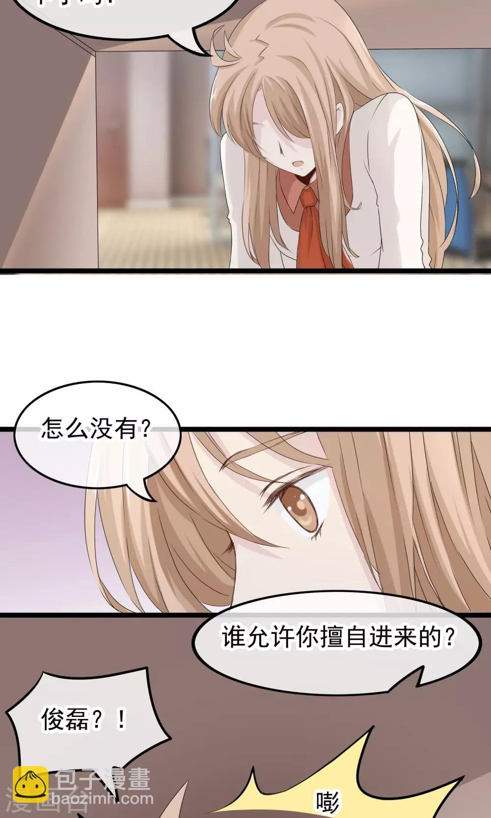 第44话 小确幸