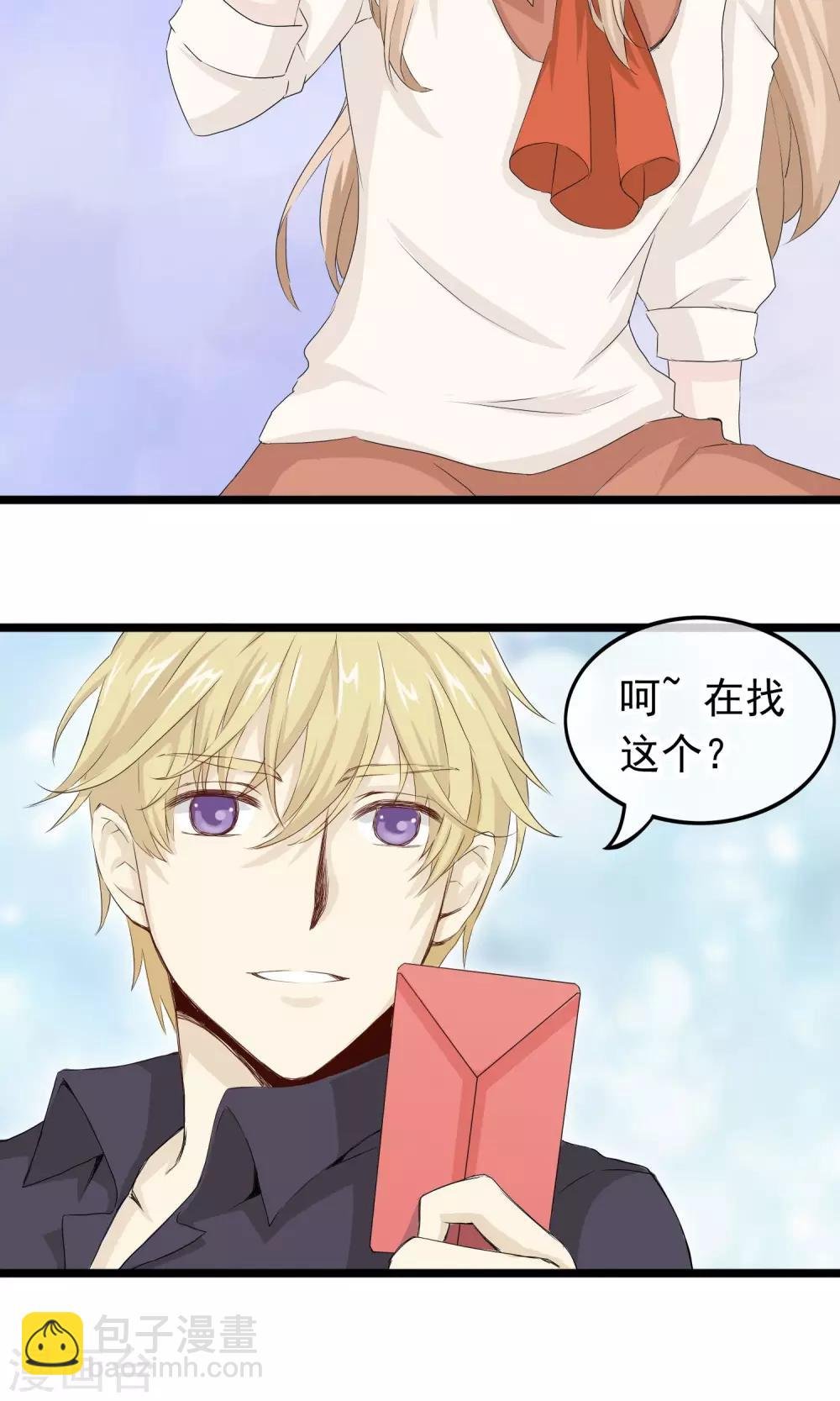 第44话 小确幸