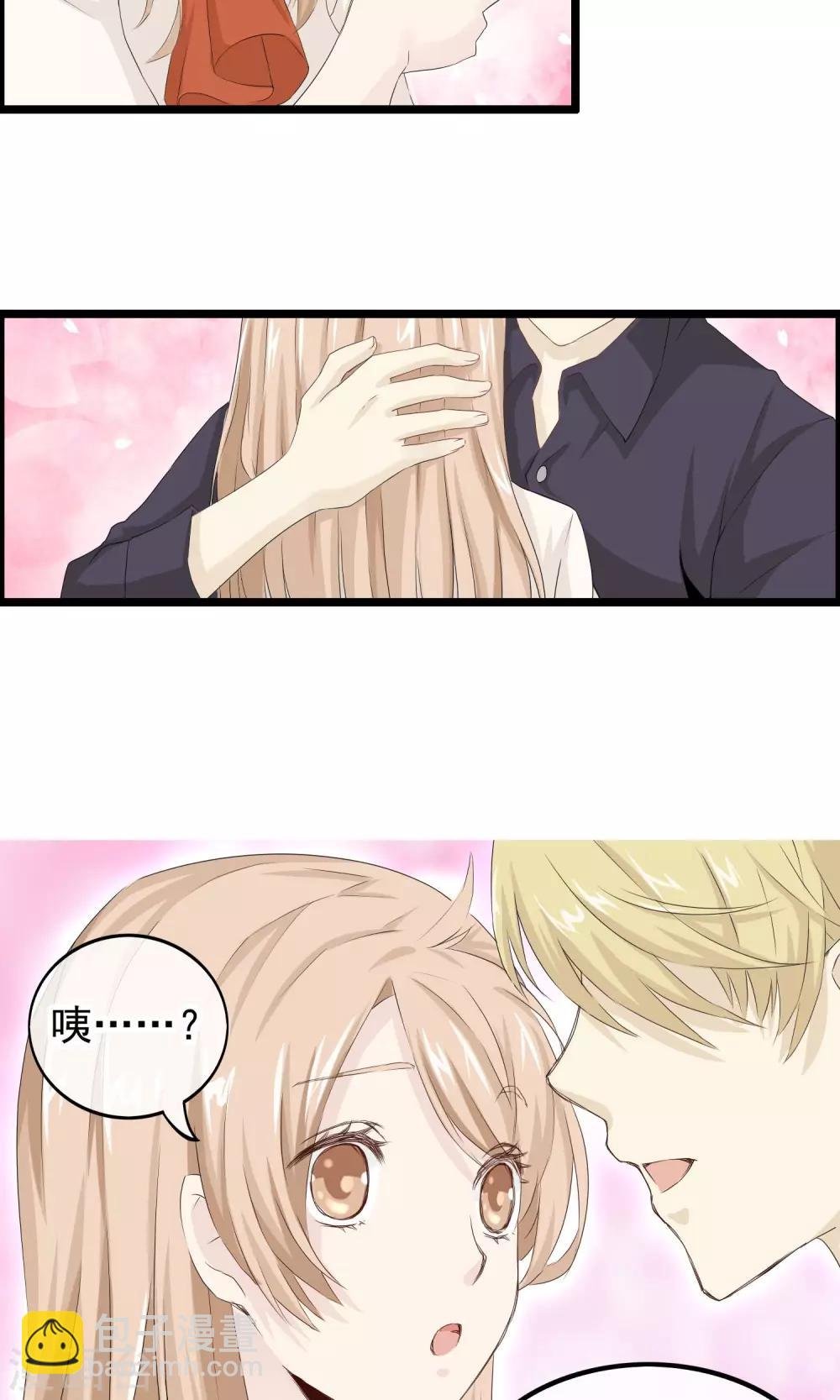 第44话 小确幸