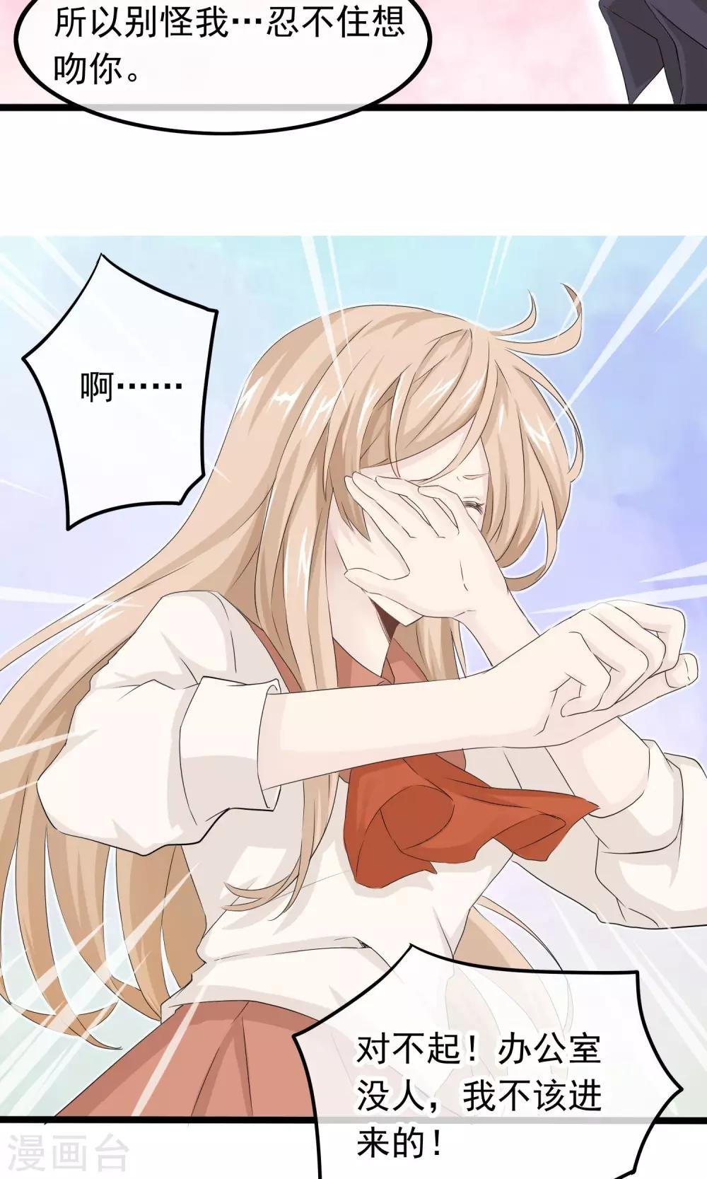 第44话 小确幸
