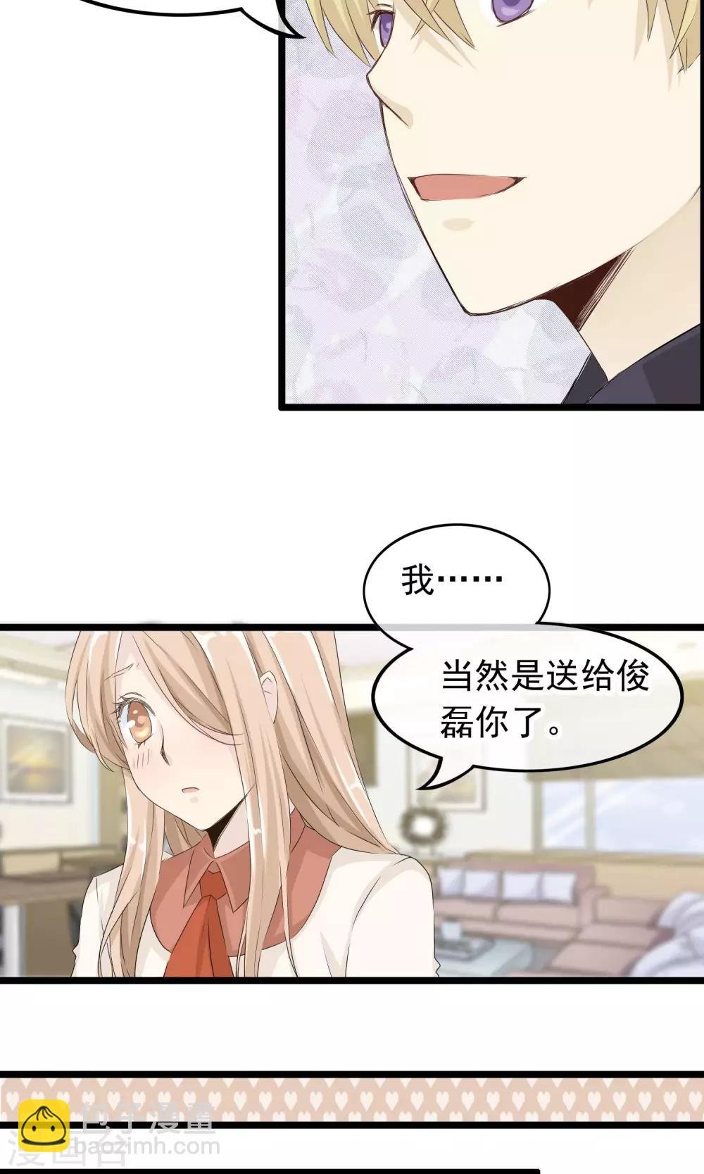 第44话 小确幸