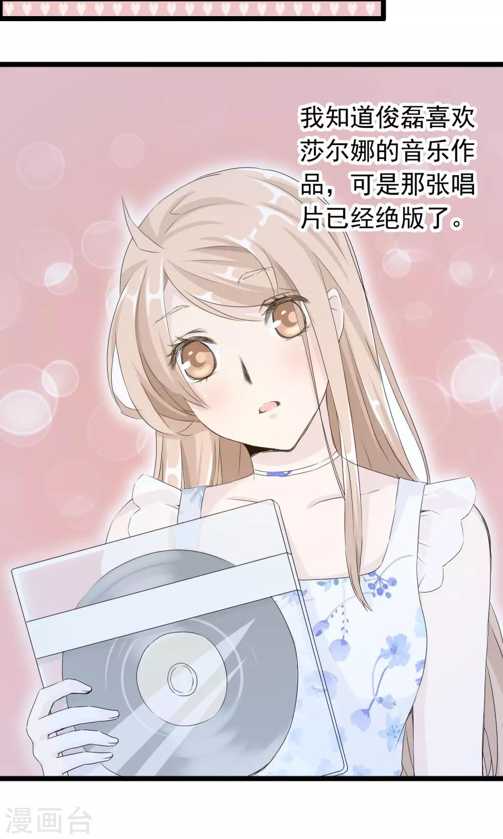 第44话 小确幸