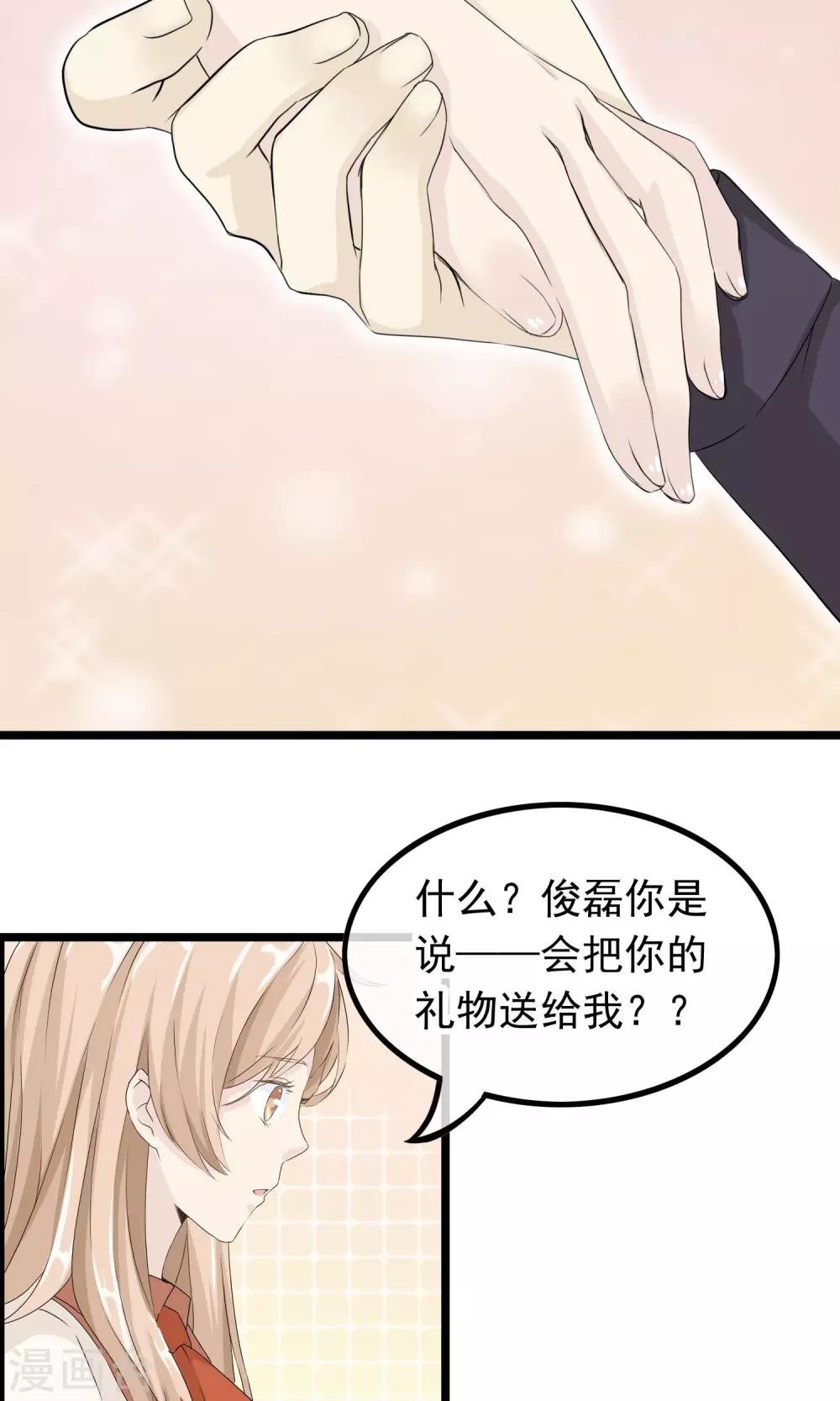 第44话 小确幸