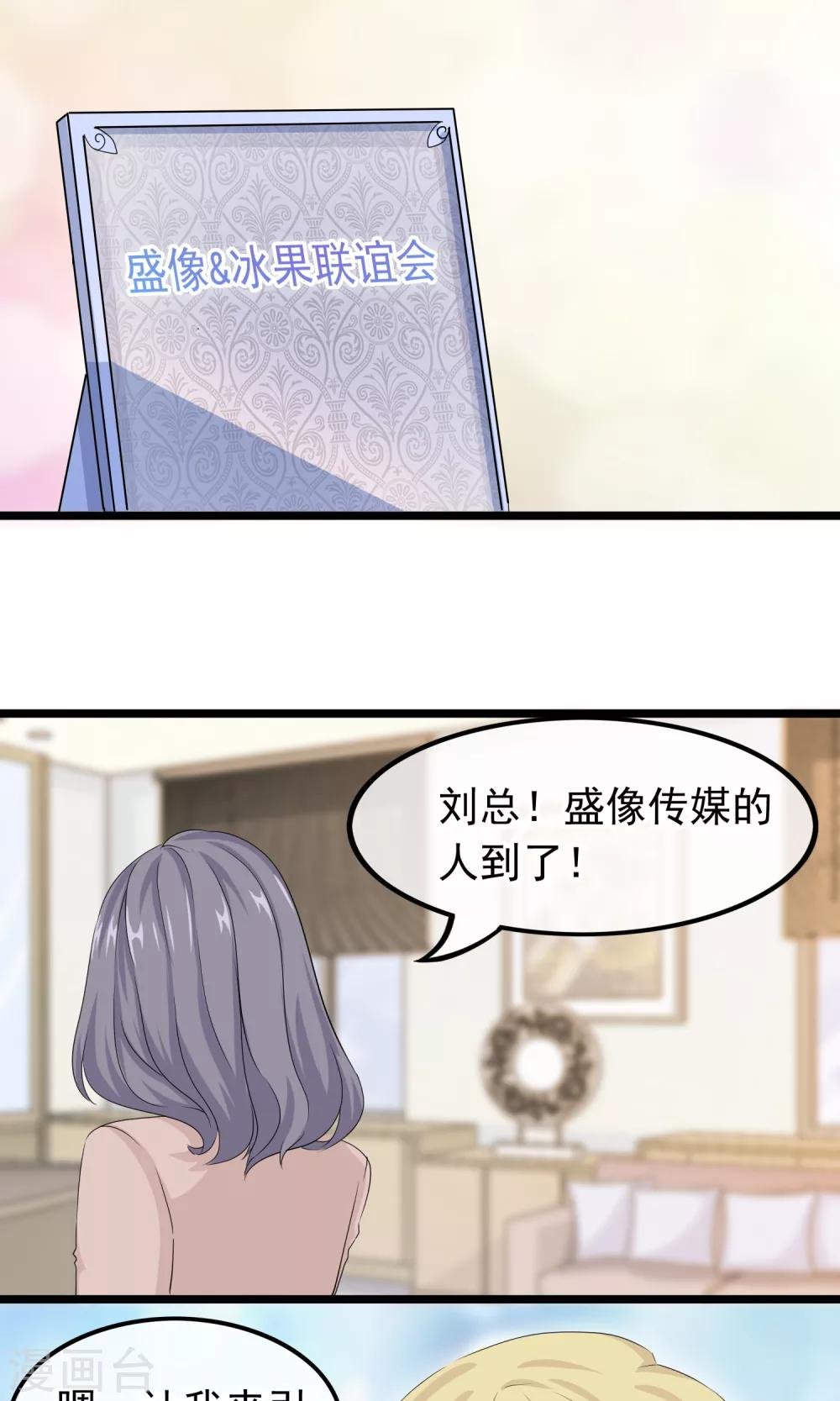 第45话 我见过最美的人类