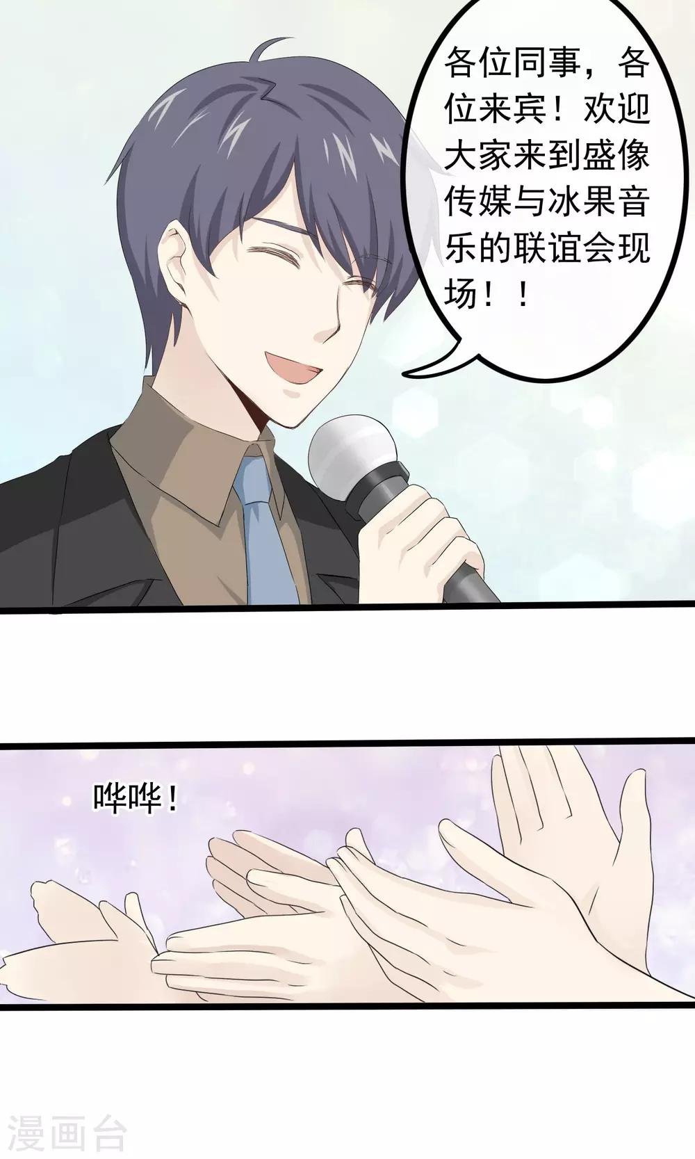 第47话 为你准备的礼物