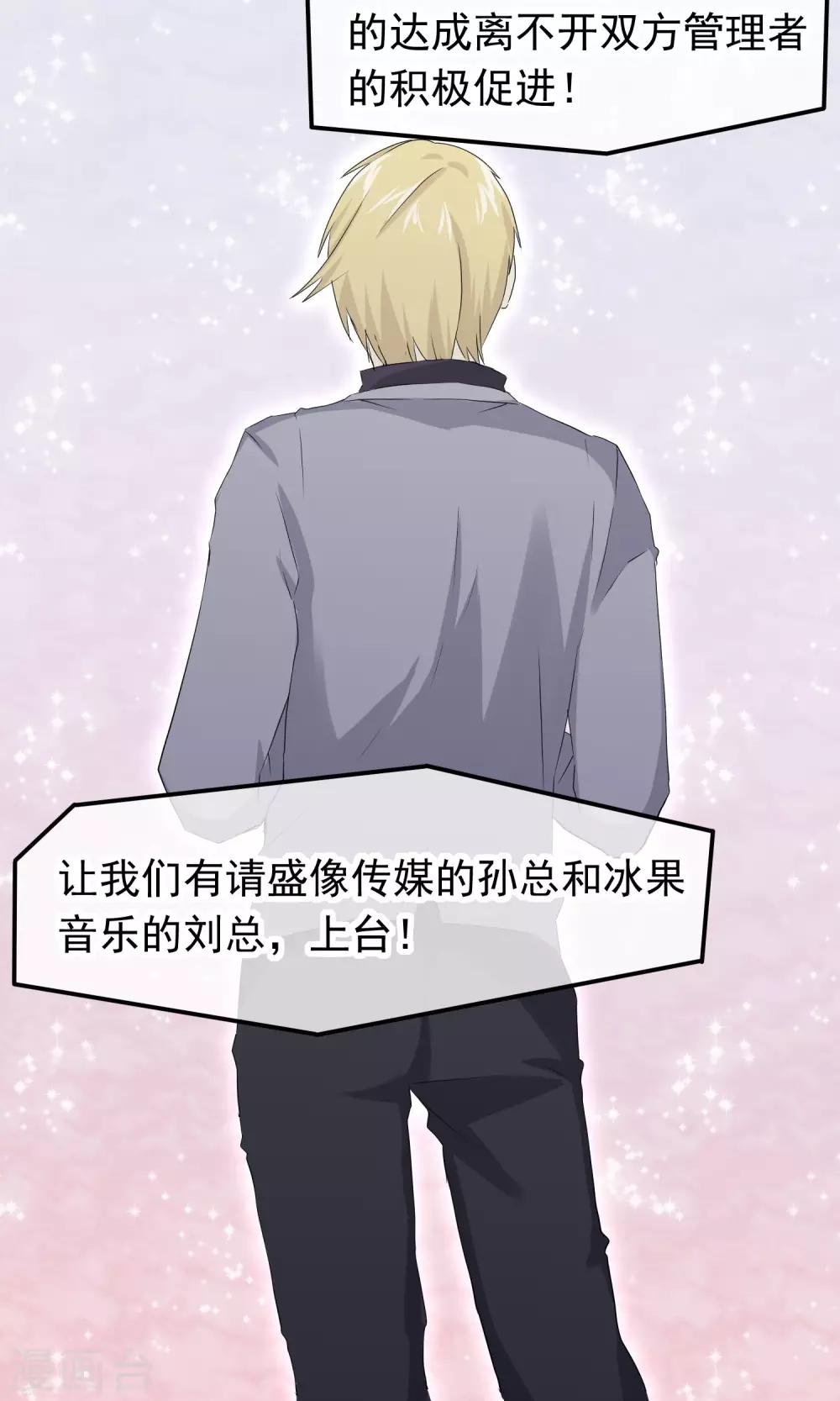 第47话 为你准备的礼物