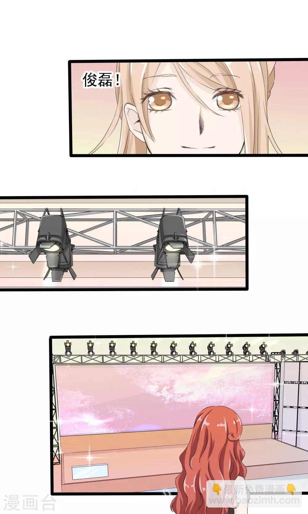 第47话 为你准备的礼物