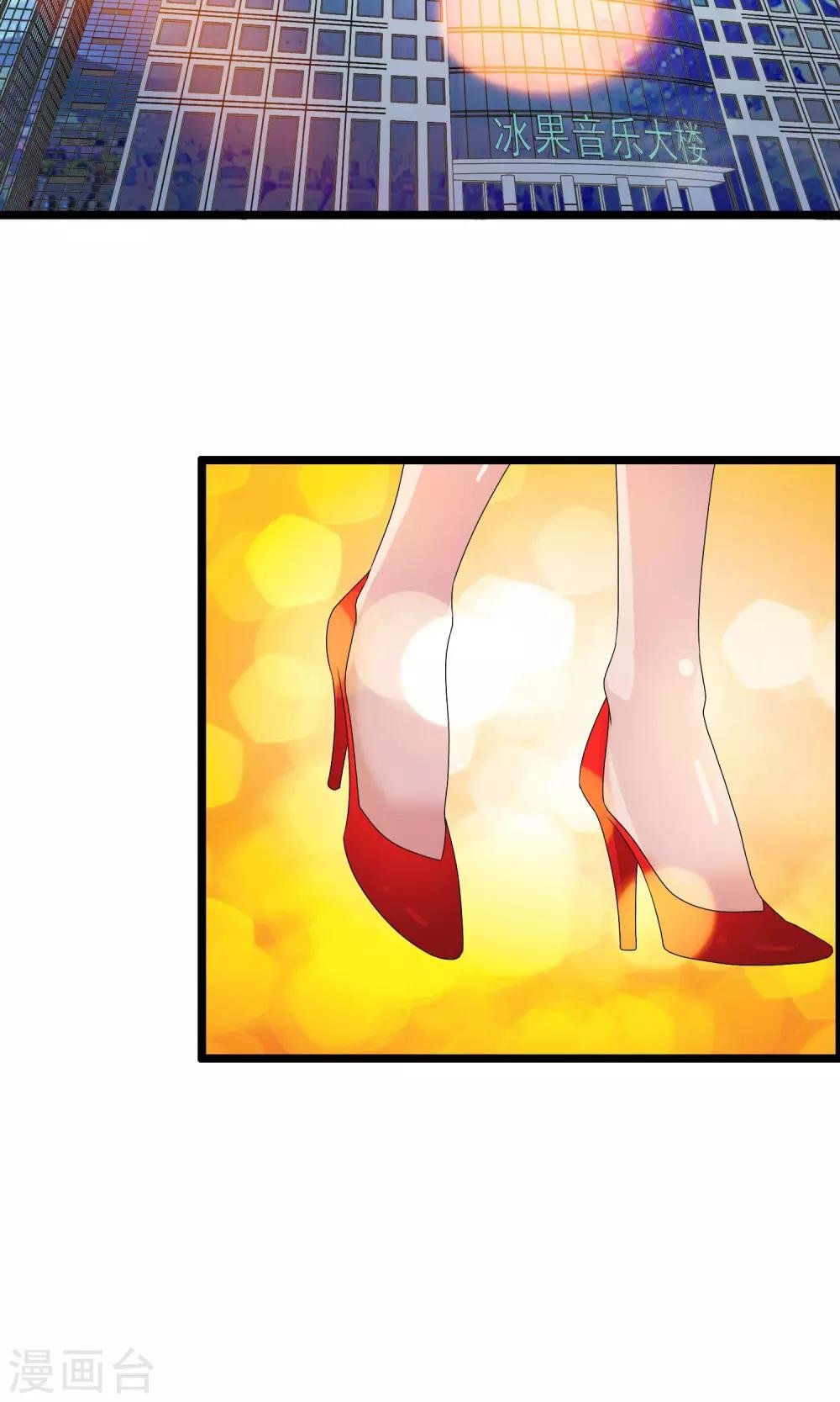 第4话 紧急征用