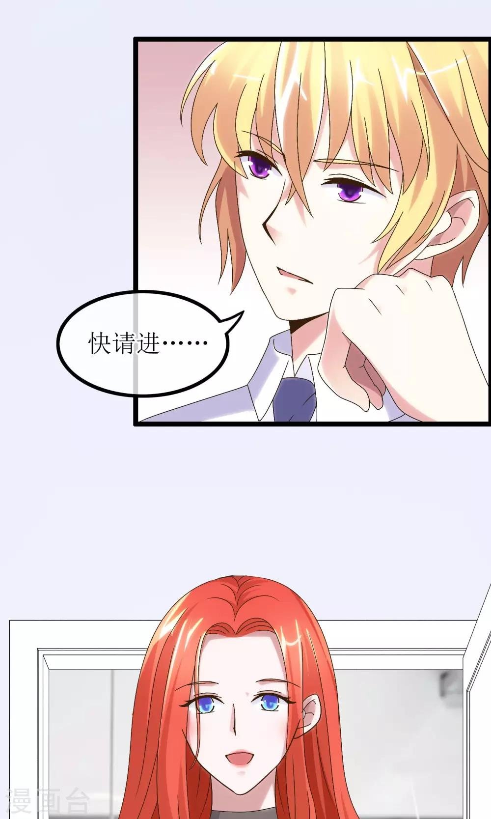 第4话 紧急征用
