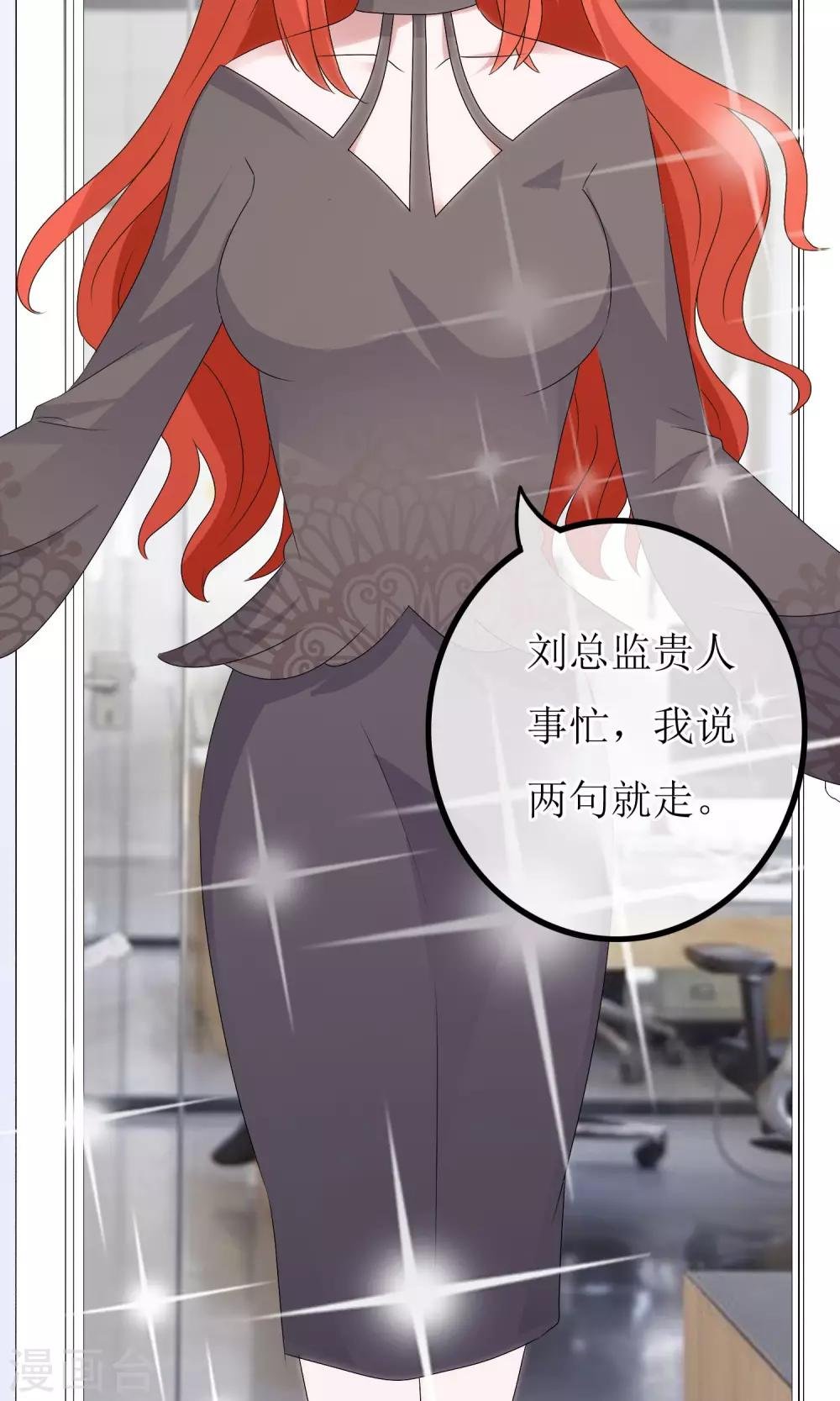 第4话 紧急征用