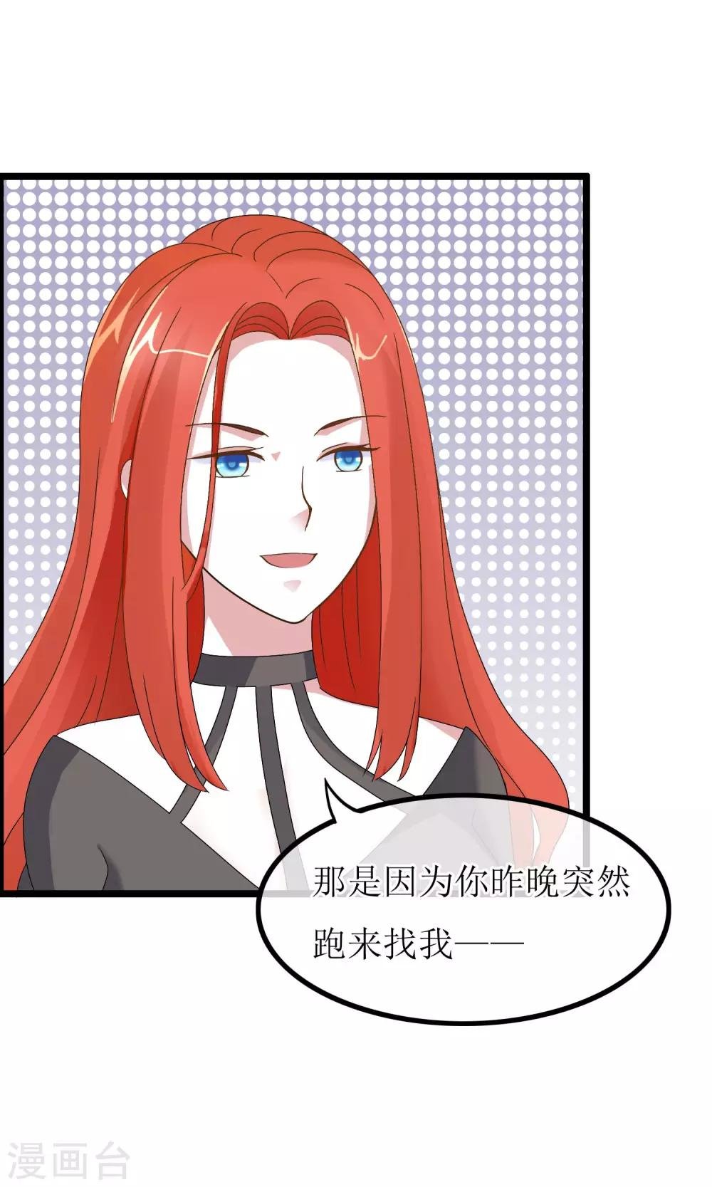 第4话 紧急征用