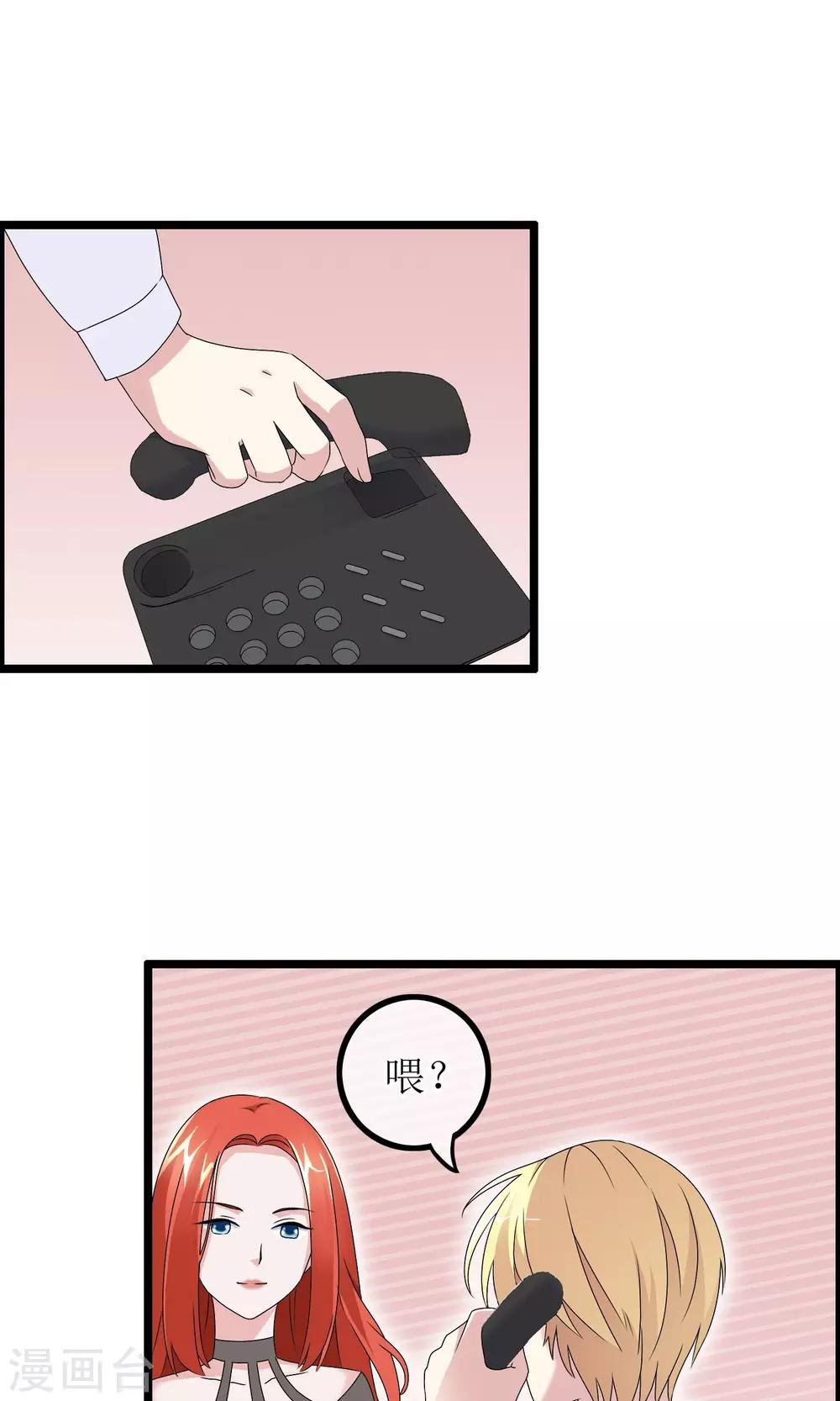 第4话 紧急征用