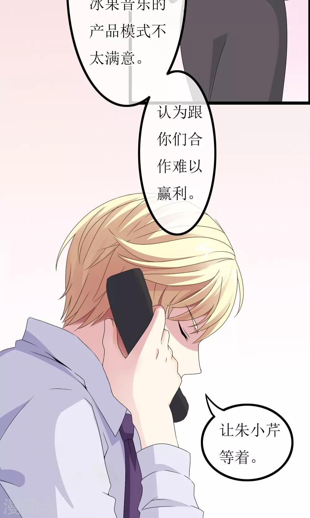 第4话 紧急征用