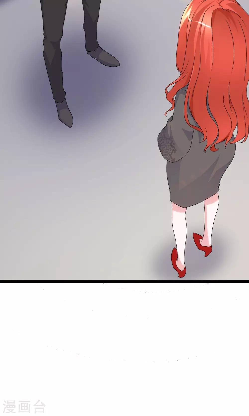 第4话 紧急征用