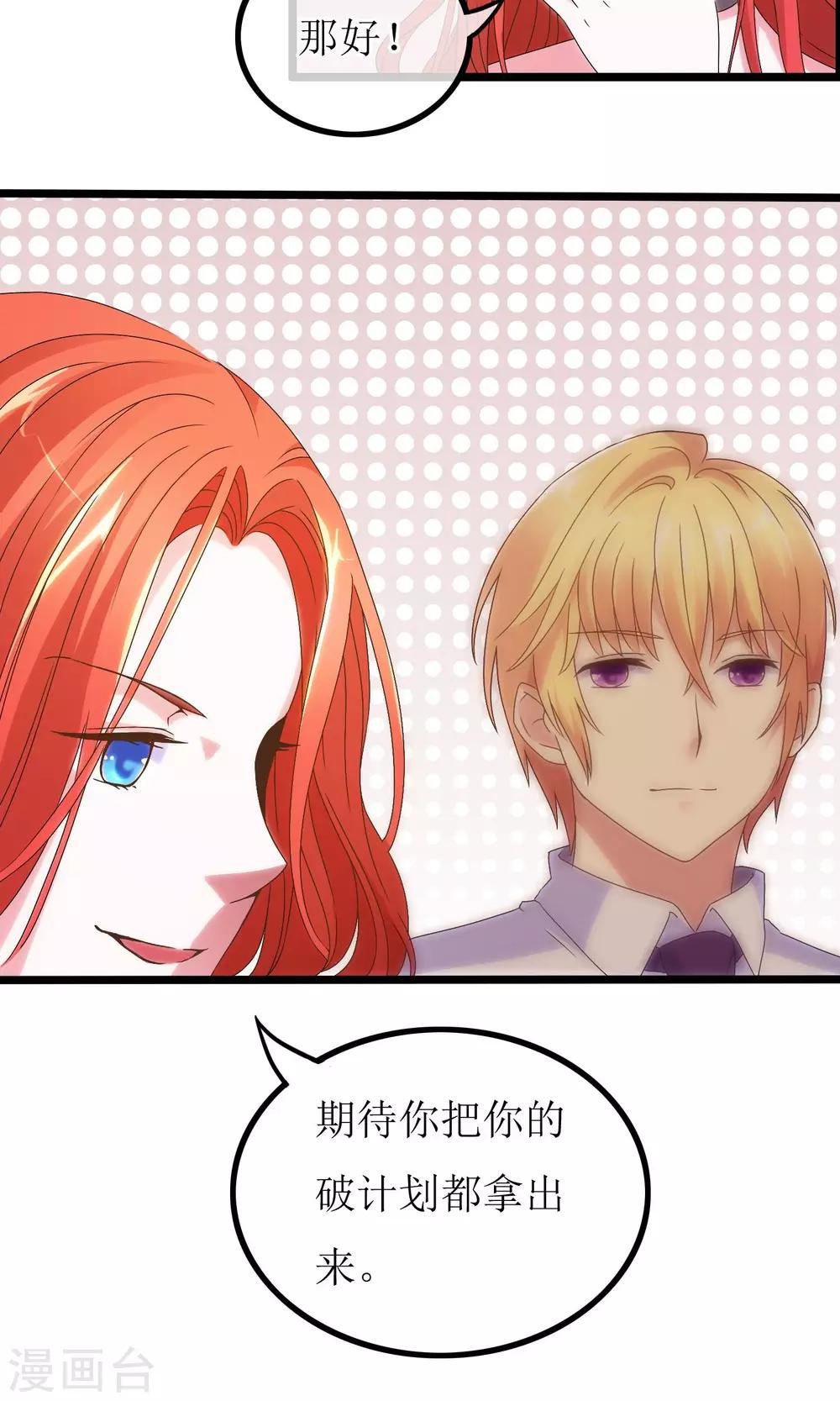 第4话 紧急征用