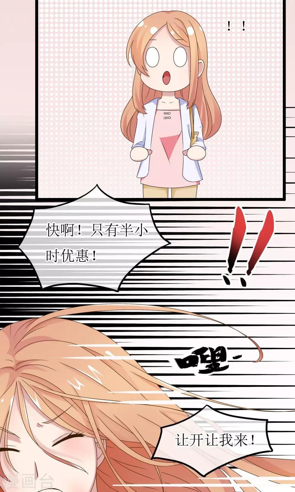 第4话 紧急征用