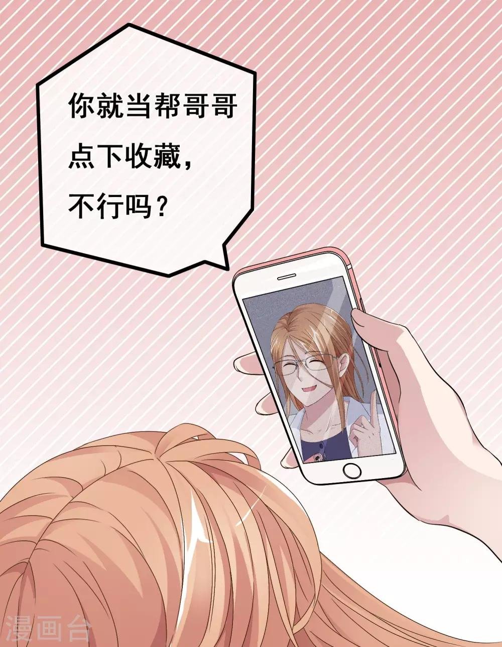 第4话 紧急征用
