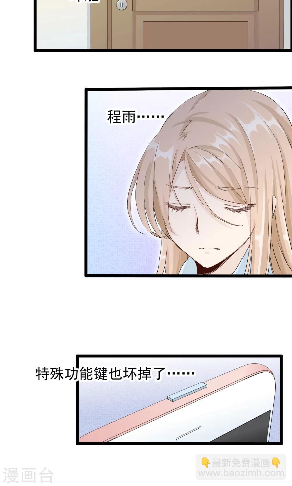 第51话 记住你的名字