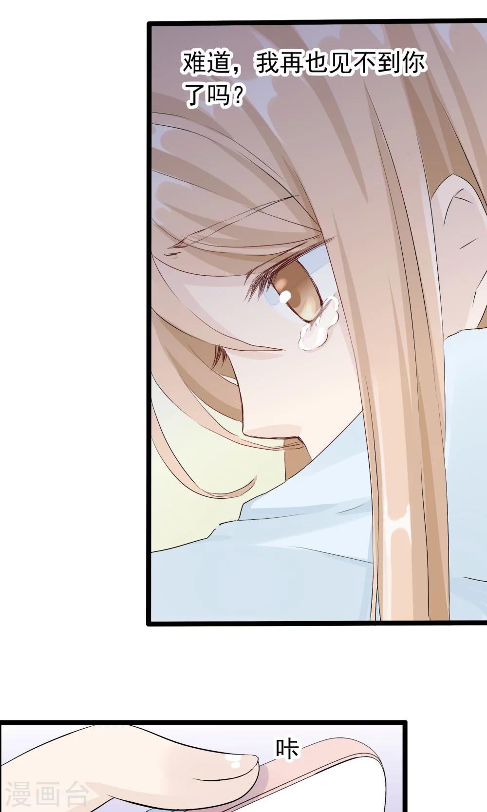 第51话 记住你的名字