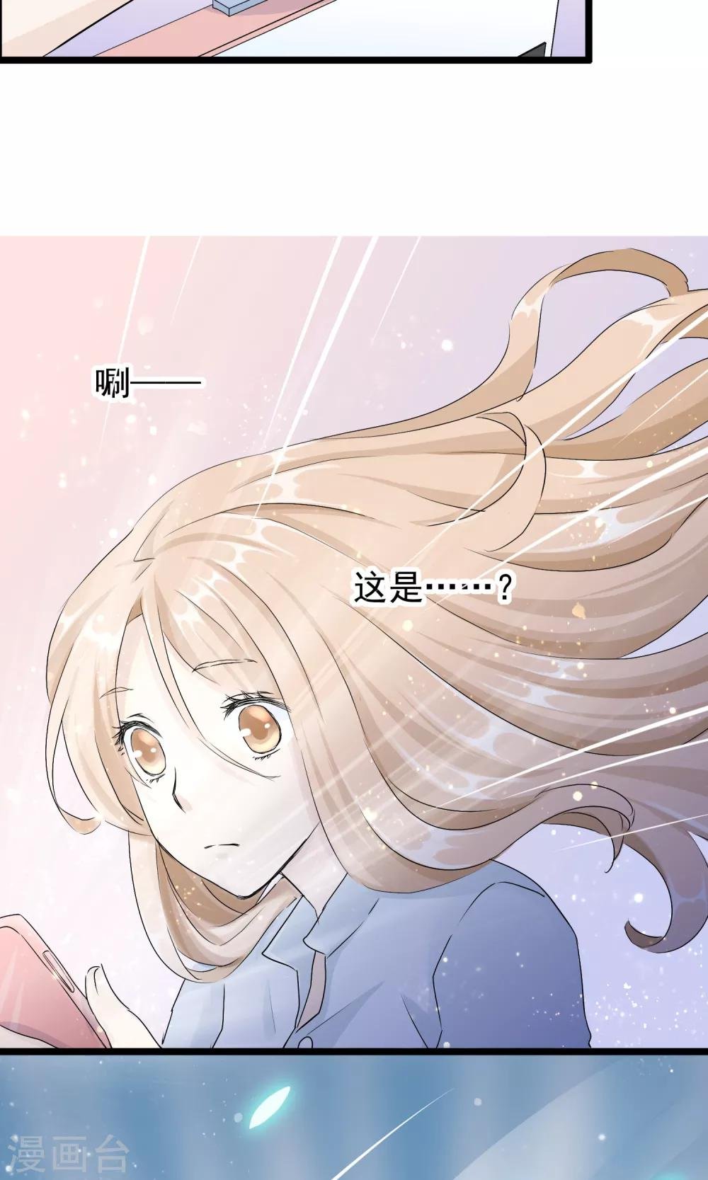 第51话 记住你的名字