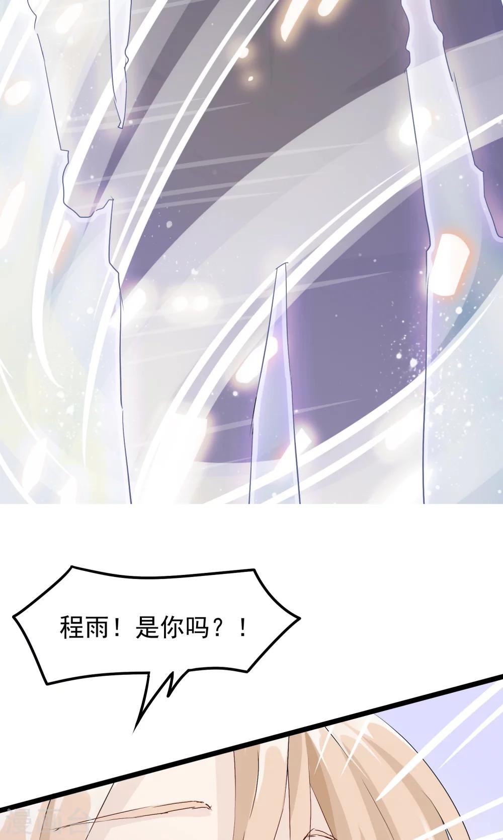 第51话 记住你的名字