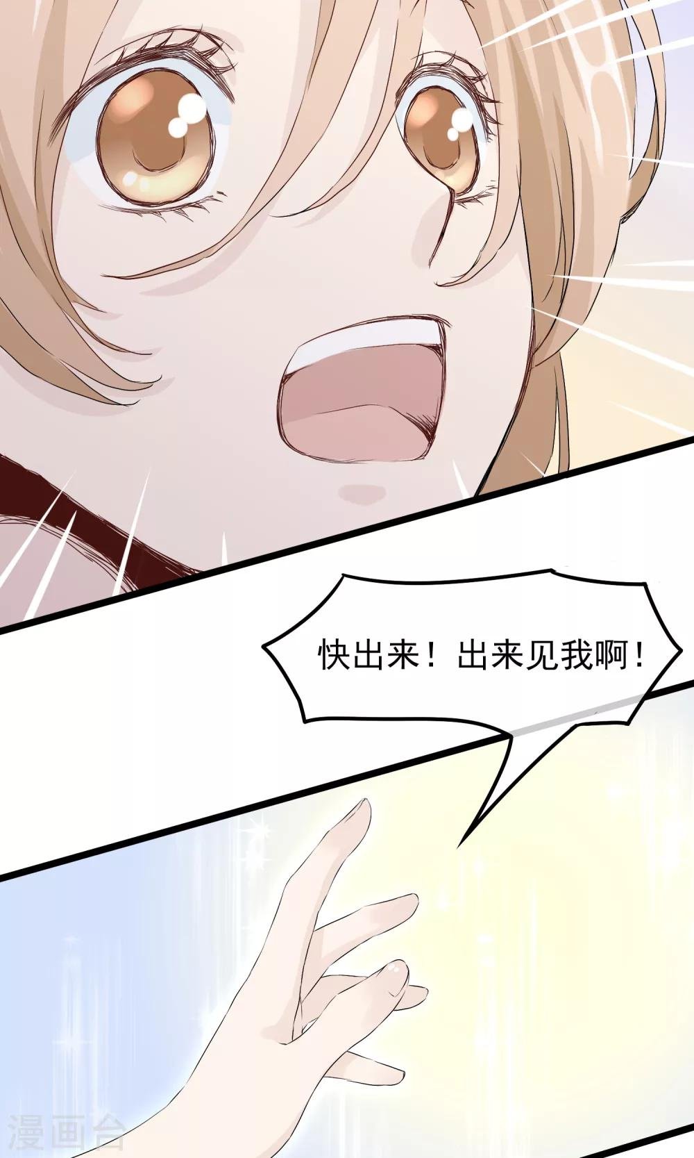 第51话 记住你的名字