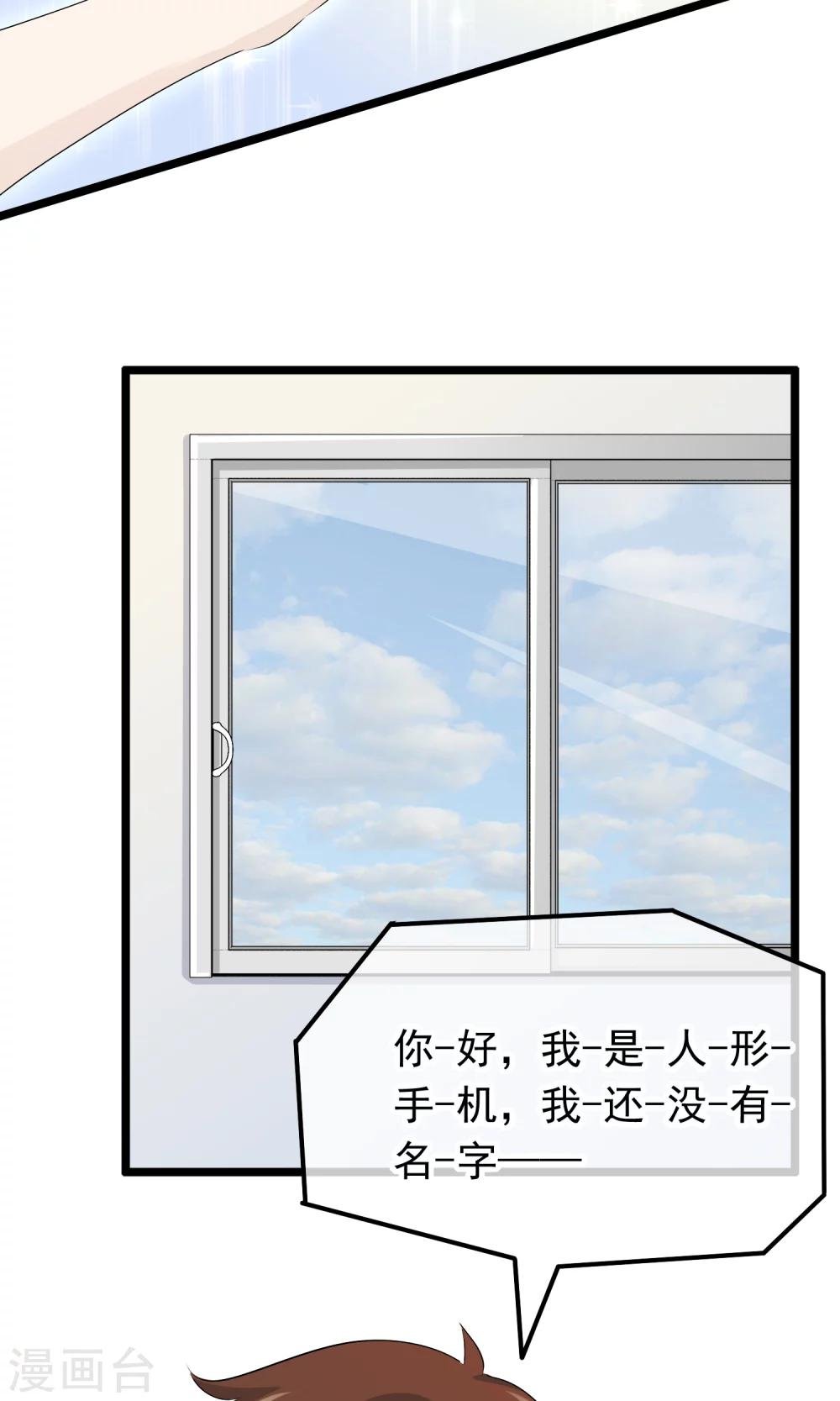 第51话 记住你的名字