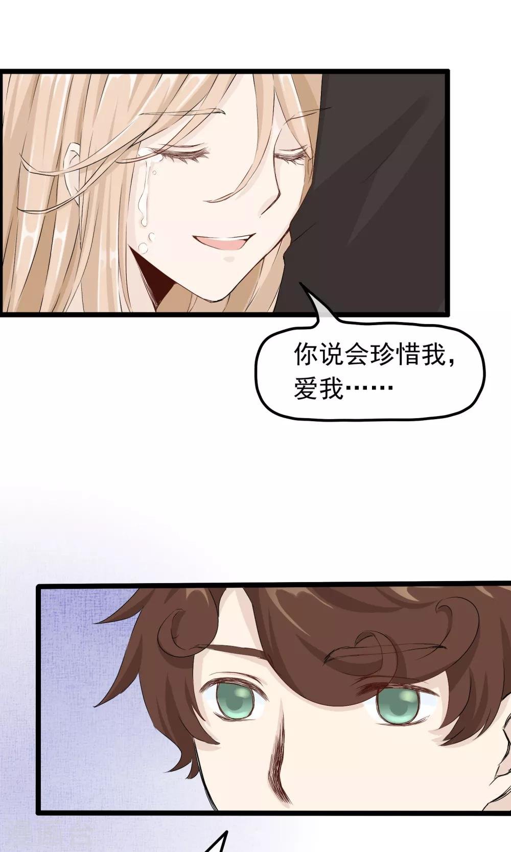 第51话 记住你的名字