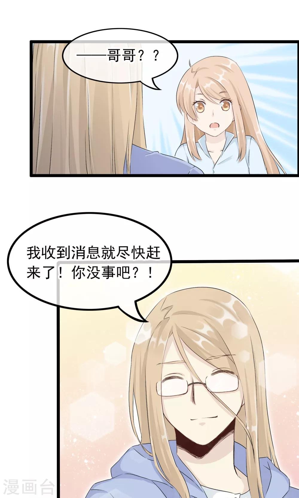 第51话 记住你的名字