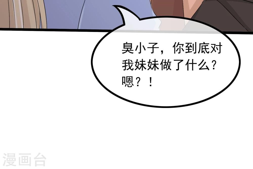 第51话 记住你的名字