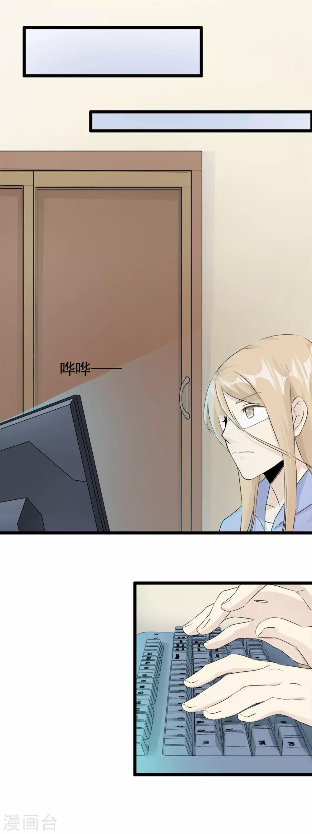 第52话 陪伴.永远？