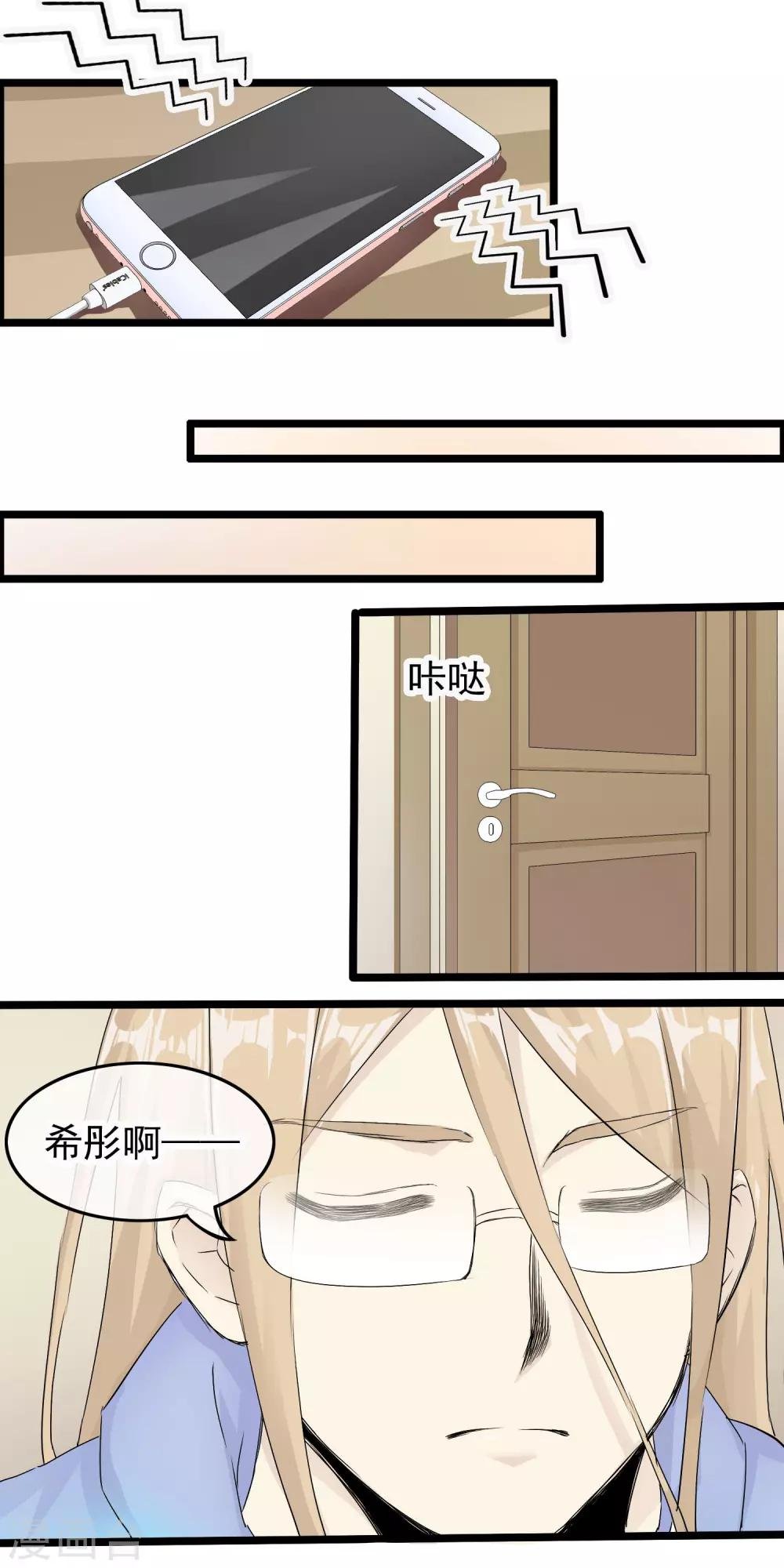 第52话 陪伴.永远？
