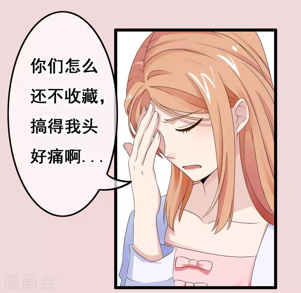 第52话 陪伴.永远？