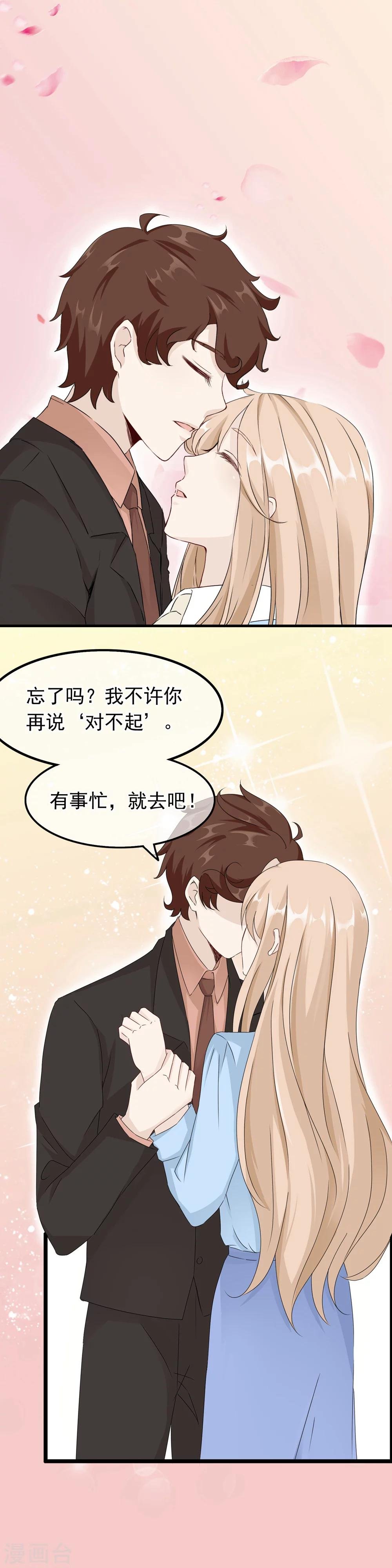 第53话 手机里的秘密
