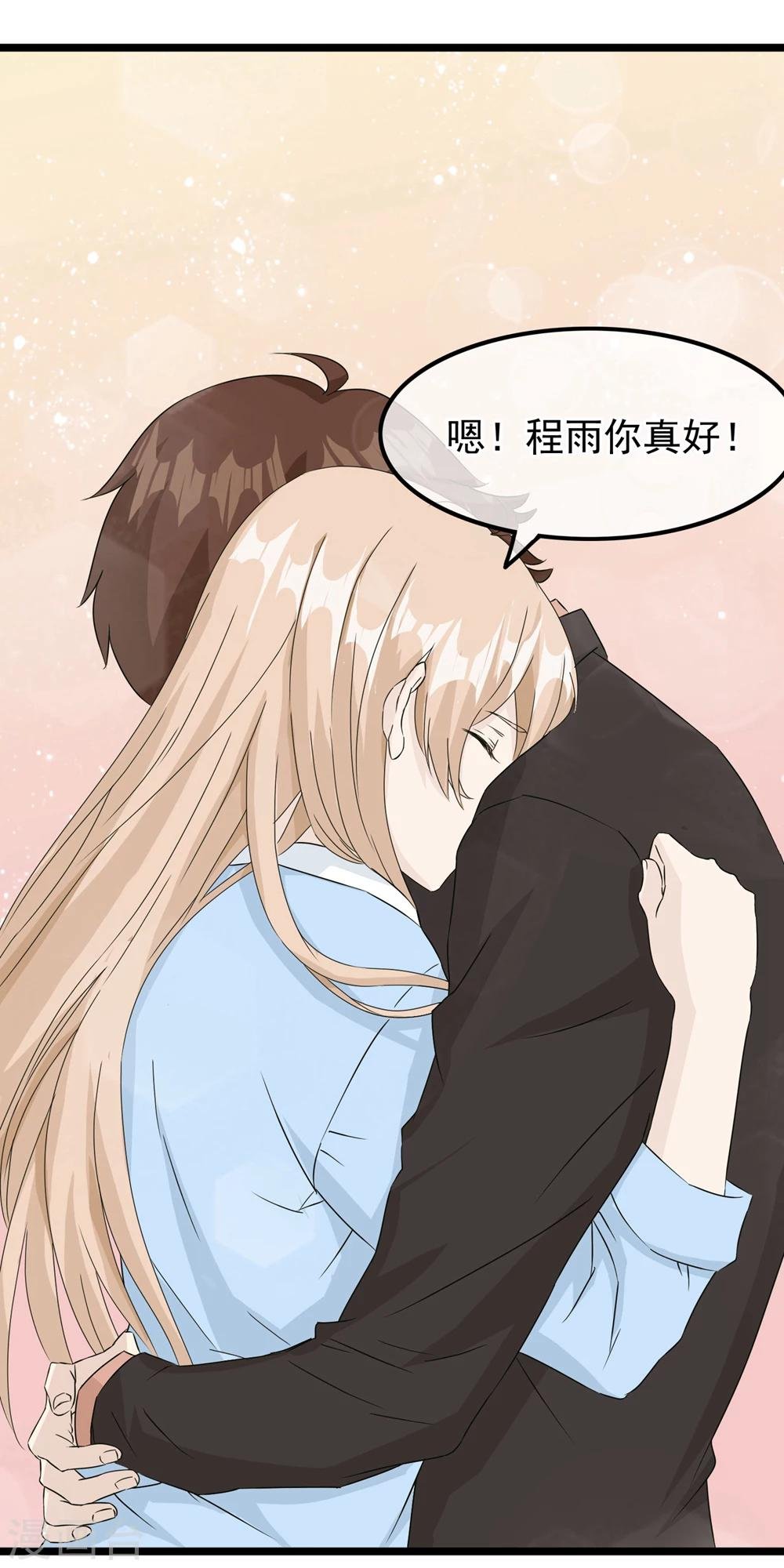 第53话 手机里的秘密