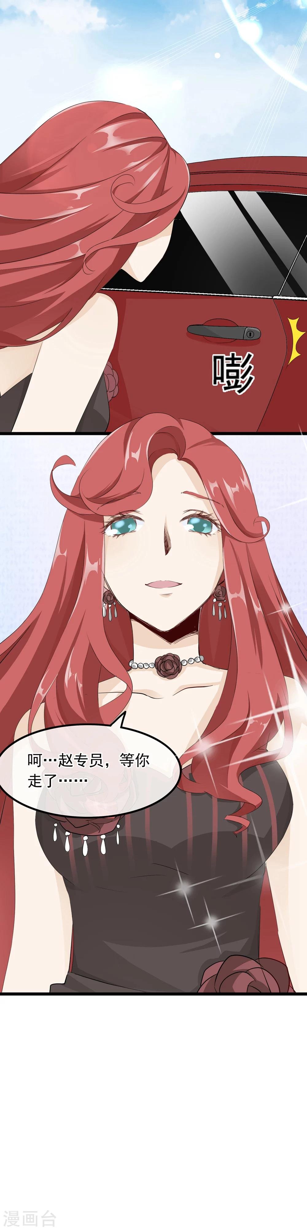 第53话 手机里的秘密