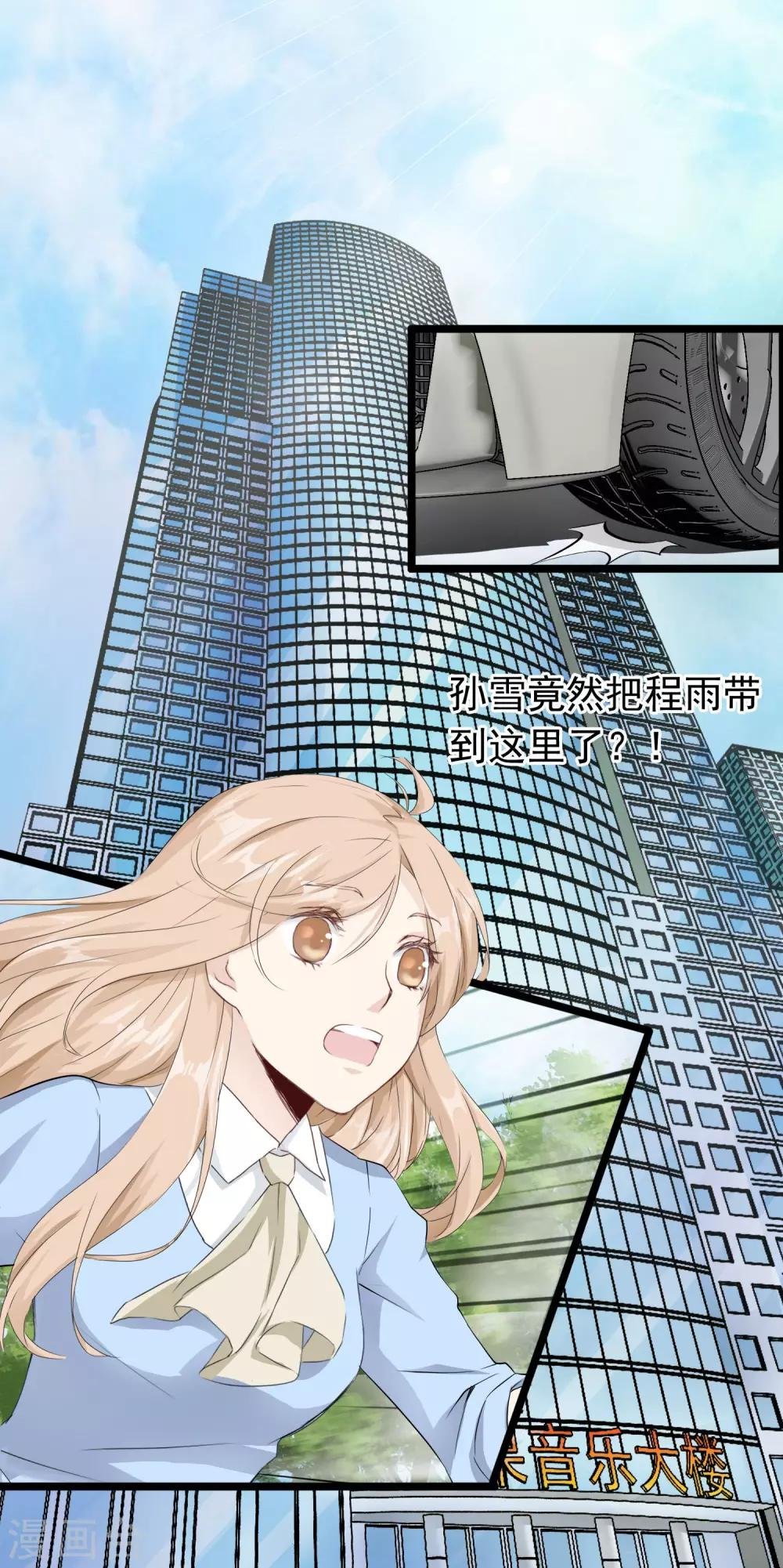 第54话 来不及说再见