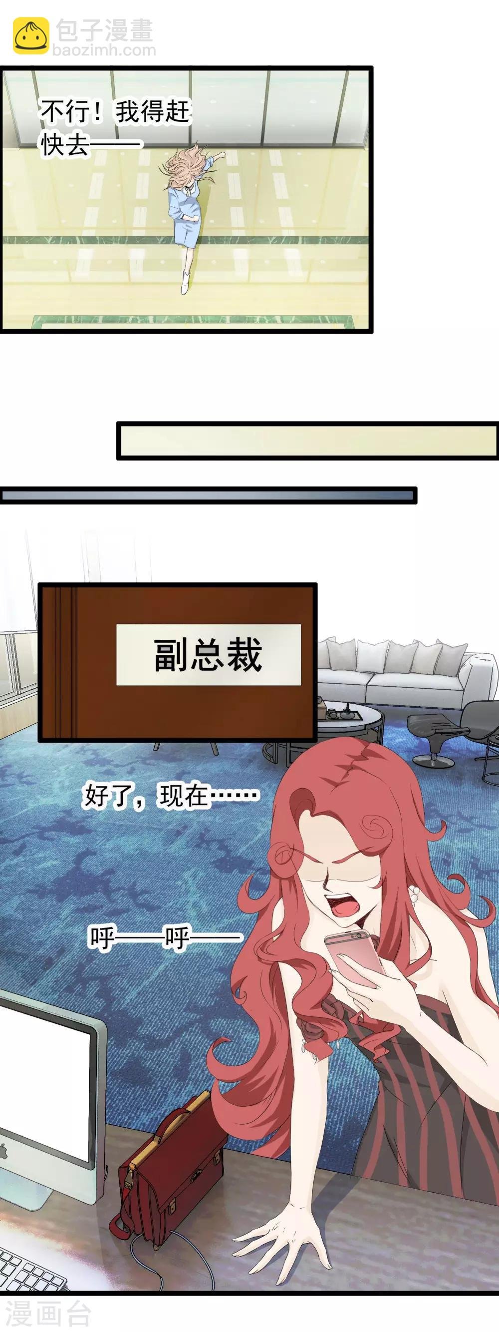 第54话 来不及说再见