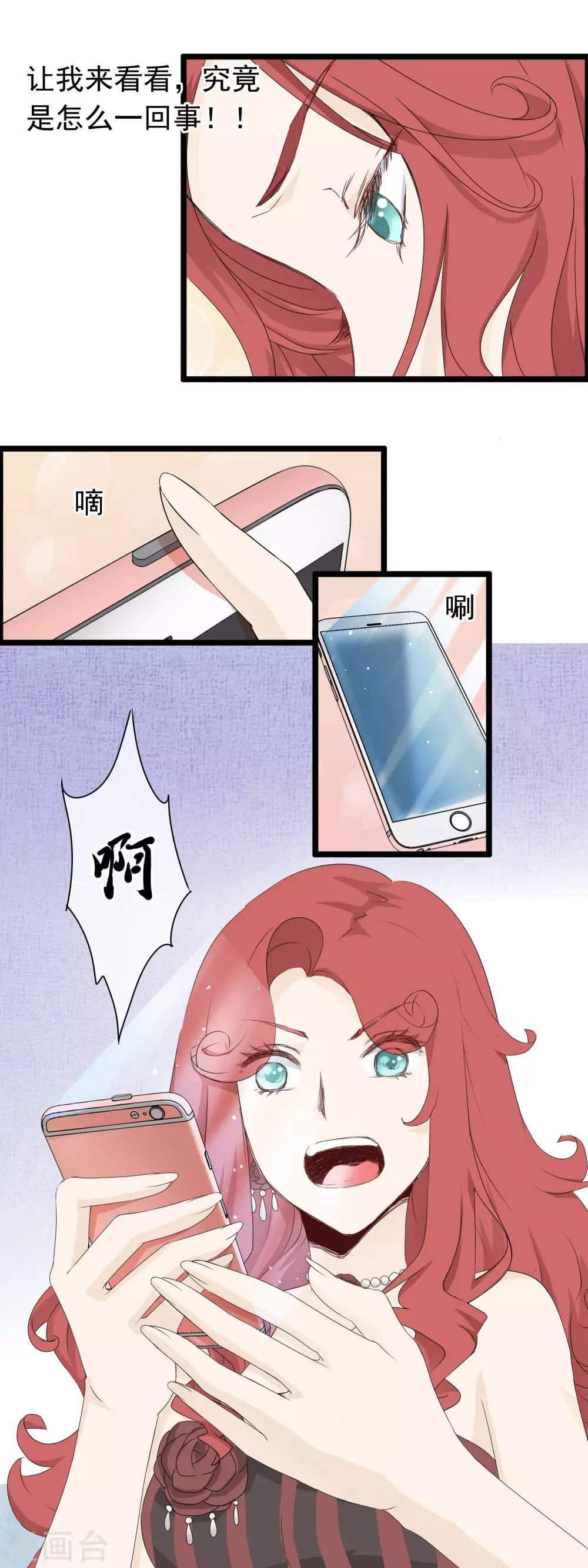 第54话 来不及说再见