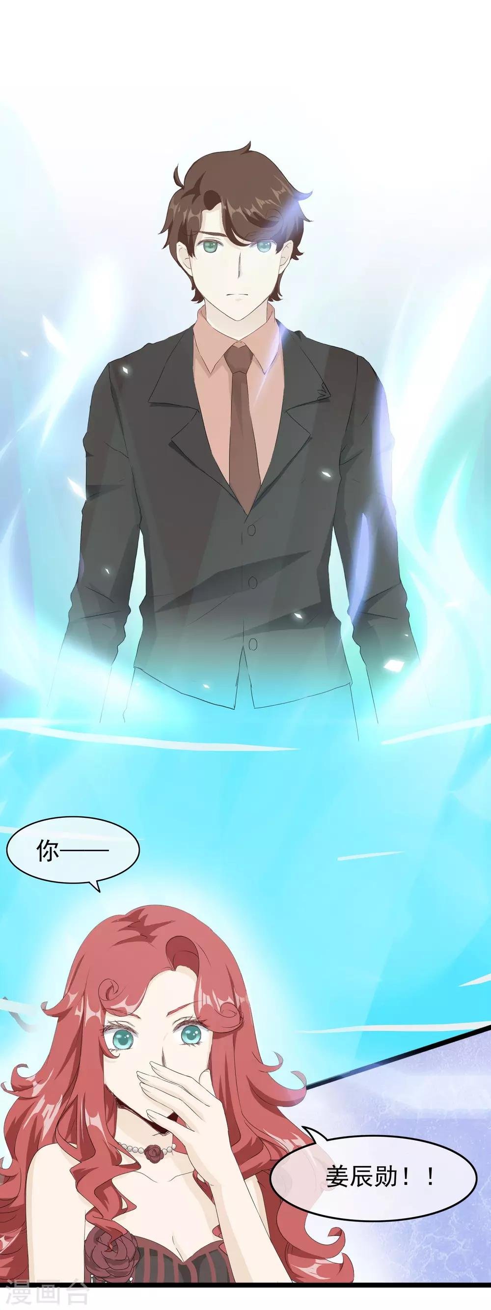 第54话 来不及说再见