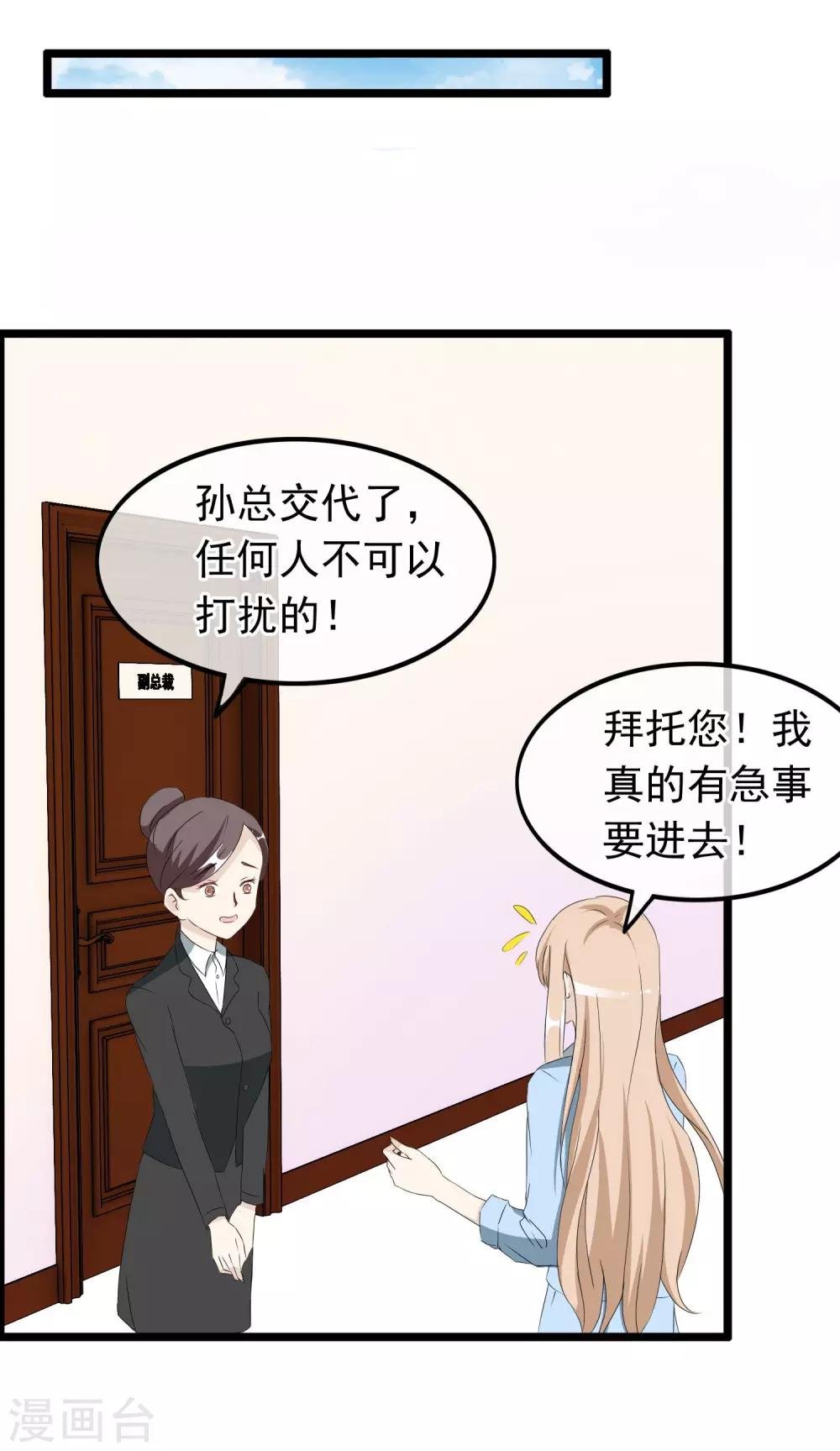第54话 来不及说再见