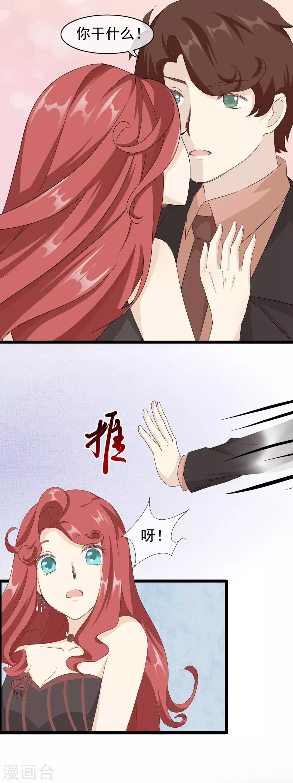 第54话 来不及说再见